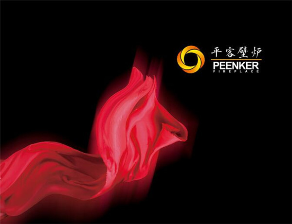 燃?七月！平客壁爐應(yīng)邀參加2018國(guó)際綠色建博會(huì).jpg