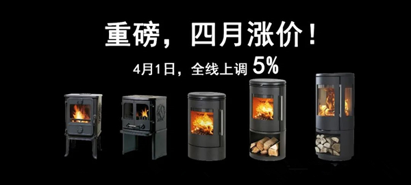 緊急通知，4月份全面提價(jià)！.jpg